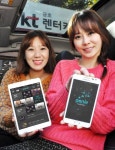 kt금호렌터카, 고객 10만 명에게 지니 무료 음악감상권 제공