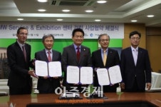 IFEZ 송도에 BMW 서비스·문화센터 건립