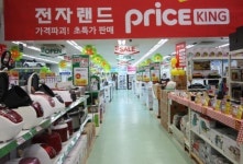 전자랜드, 창고형매장  프라이스킹 경기남부지역에 오픈