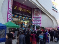 명지국제신도시 금강펜테리움 센트럴파크2차 1순위 청약 시작