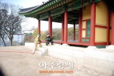 안산소방서 문화재 보호 합동 소방훈련