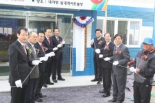 내가면 실내 게이트볼장 개장