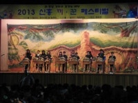 신흥초등학교 어린이 끼?꾼 페스티벌 개최