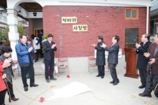 인천남구주안4동, 석바위 사랑방 개장