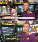 답배집 자판기 | 팝핀현준 집 공개 "오락기에 당구대까지? 자판기도 설치하고파"