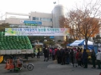 인천 만수5동-충남 대호지면 농산물직거래장터 개장