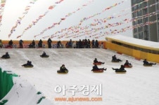 성남시설관리공단 겨울철 레포츠 개장준비 박차