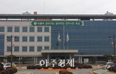경기도교육청, 내년도 고등학교 수업료 동결하기로 결정