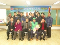 새마을지도자 인천중구 운서동협의회 창립총회 개최