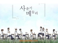 과천시 가족사랑공연 선보여