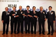 한국프라스틱공업협동조합연합회, 플라스틱산업의 날 기념식 개최