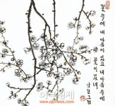무심한 듯 정감어린 남천의 매난국죽展 노화랑서 4일 개막
