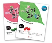 마테시스교육마테시스본원학원 | 타임컨텐츠 마테시스, ‘안쌤의 줄기과학’ 출간