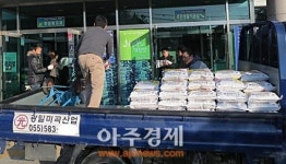 함안군, 얼굴 없는 천사, 물품기탁