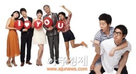 구리아트홀, 파란만장 결혼성공기 너와 함께라면 공연