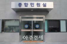 분당서 주민 눈높이 맞춰 민원실 출입구 신설