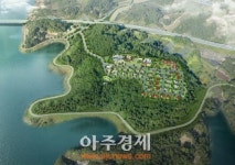 영주호 이주단지 착공식 개최