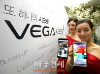팬택, 사진으로 보는 베가 시크릿 업 공개 현장