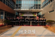 예산군 청소년 복지요람, 예산군 청소년수련관 개관