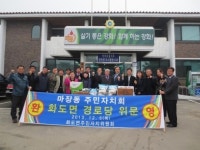 서울시 마장동주민자치회, 인천 강화군 화도면 경로당 위문
