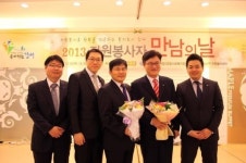 아시아나IDT, 가양4종합복지관 자원봉사자의 날 국회의원상 수상