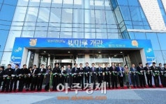 방송 제작 송출 유통 원스톱 지원 일산 ‘빛마루’ 개관
