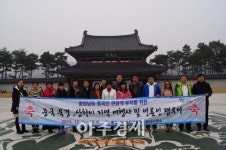 中 여행사·언론인 초청 백제관광 팸투어