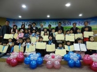 제2회 건강한 인터넷 동화구연대회 대상에 김예림 어린이