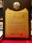 천안지역 4개 기업체 가족친화경영 인증