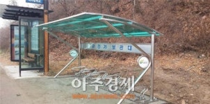 여주시 여주중학교 진입로 자전거보관대 설치