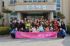 스타저축은행, 장애인 복지시설서 봉사활동 실시