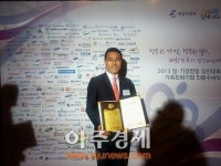 비타민하우스, 여성가족부 ‘2013 가족친화기업’ 인증