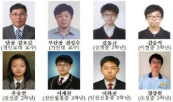 한국, 2013년 국제중등과학올림피아드 종합 6위