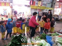 천안시 동남구, 2013 어린이 전통시장 체험학습 성황