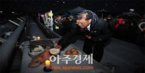 여주시 2014 신년 해맞이 행사 연인교서 열려