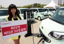 씨티카, 출범 7개월만에 전기차 거점 씨티존 50개 돌파