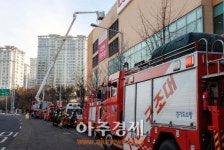 의왕소방서 대형화재 취약대상 가상화재 출동훈련