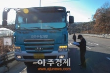 의왕소방서 위험물 이동탱크저장소 일제 점검
