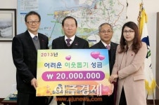 타타대우상용차·대륜중공업, 이웃과 함께하는 착한 기업