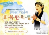 티처빌, 겨울 세미나로 회복탄력성 연수