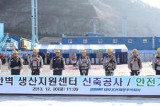 대우조선해양, 현장 근로자 위한 새 생산지원센터 기공식