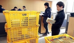 한국개발연구원 KDI 세종시 중앙청사 이전 시작