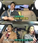 윤태영 아내 임유진, ‘연예계 대표 로열패밀리’ 윤태영과 결혼 어떻게 승낙 받았나