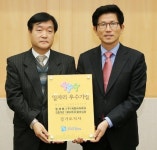 경기도,  일자리 우수기업 인증식 개최