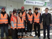 천안시 문성동 주민센터, 재활용품 수집 노인에 야광조끼 지급