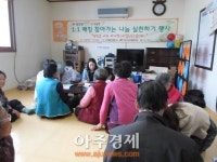 아산시 영인면 ㆍ둔포면, 소외 계층  수호 천사