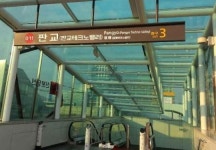 판교테크노밸리, 지하철로 쉽게 찾아오세요