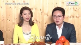 [6차산업] 상주의 6차산업, 삼백(三白)의 변신 (2)