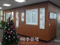 여주시 여흥동 주민센터 내 작은갤러리 개관