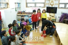 과천소방서 어린이 대상 소방안전교육
